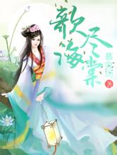 《好东西》上海路演 宋佳钟楚曦又美又飒同框养眼